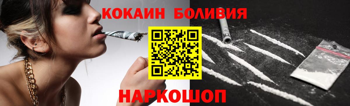 ГАШИШ  Вход с VPN  Канабис  Кодеин  Гашиш  Меф МЯУ МЯУ   Гусь-Хрустальный  Cocaine 