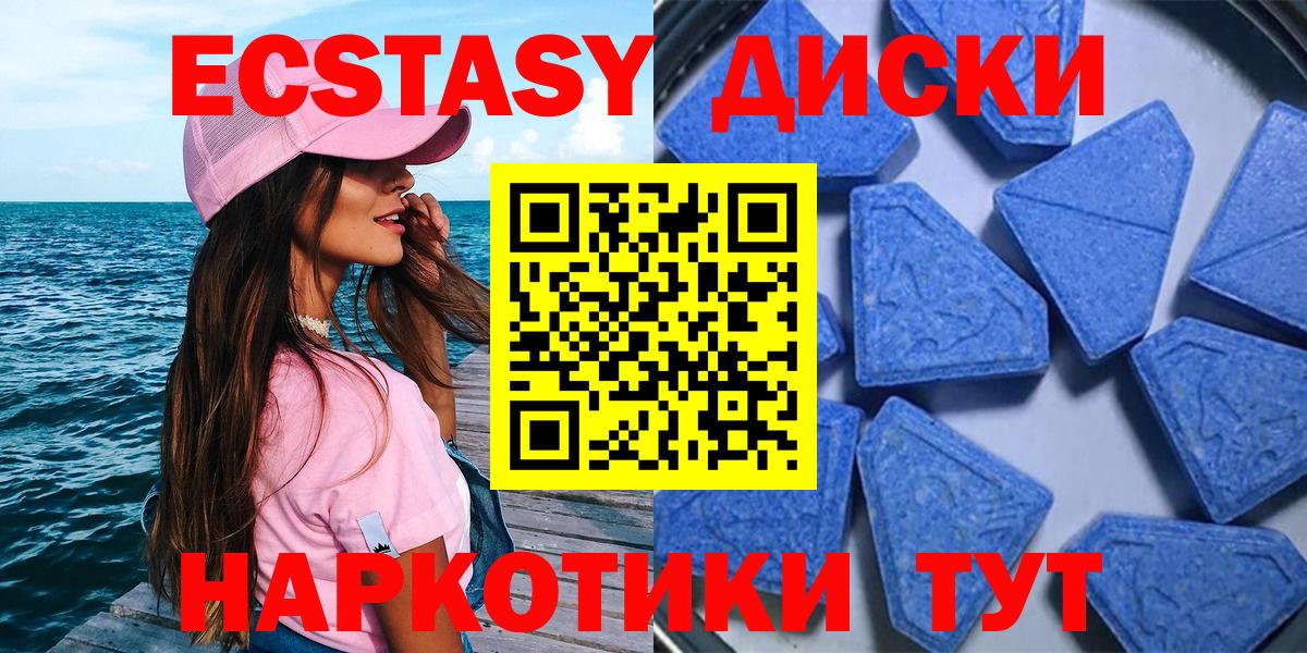 Ecstasy Punisher Гусь-Хрустальный