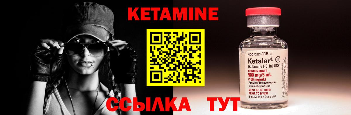 это Telegram  Вход с VPN  blacksprut ONION  Гусь-Хрустальный  КЕТАМИН ketamine  КЕТАМИН VHQ 
