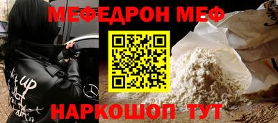 соль ск Балаково