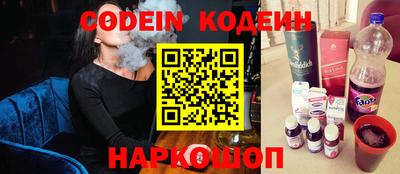 соль ск Балаково