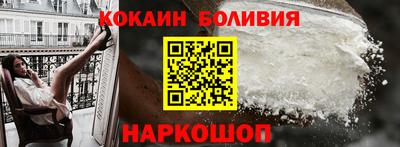 соль ск Балаково