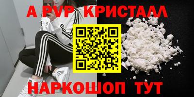 таблы Балахна