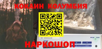 соль ск Балаково
