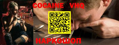 Альфа ПВП Балашиха