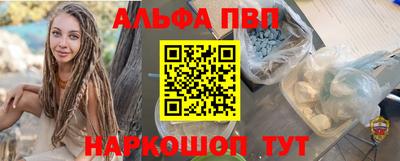 соль ск Балаково