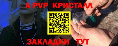 соль ск Балаково