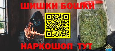 Альфа ПВП Балашиха