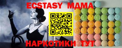 Альфа ПВП Балашиха