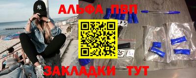 соль ск Балаково