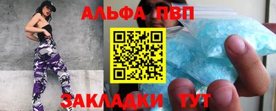 соль ск Балаково