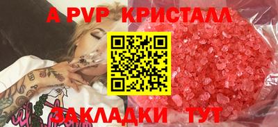 таблы Балахна