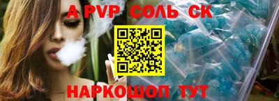 таблы Балахна