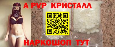 соль ск Балаково