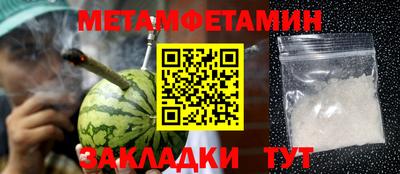 соль ск Балаково