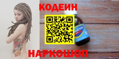 соль ск Балаково