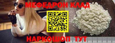 соль ск Балаково