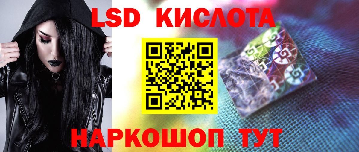 Лсд 25 экстази ecstasy Гусь-Хрустальный