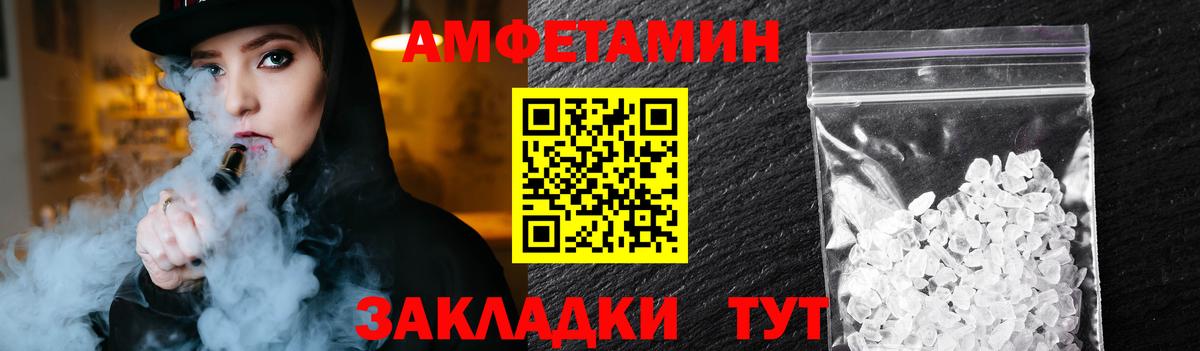 Гусь-Хрустальный  Первитин винт  Вход с VPN  Первитин винт 