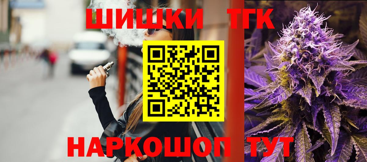 Каннабис THC 21% Гусь-Хрустальный